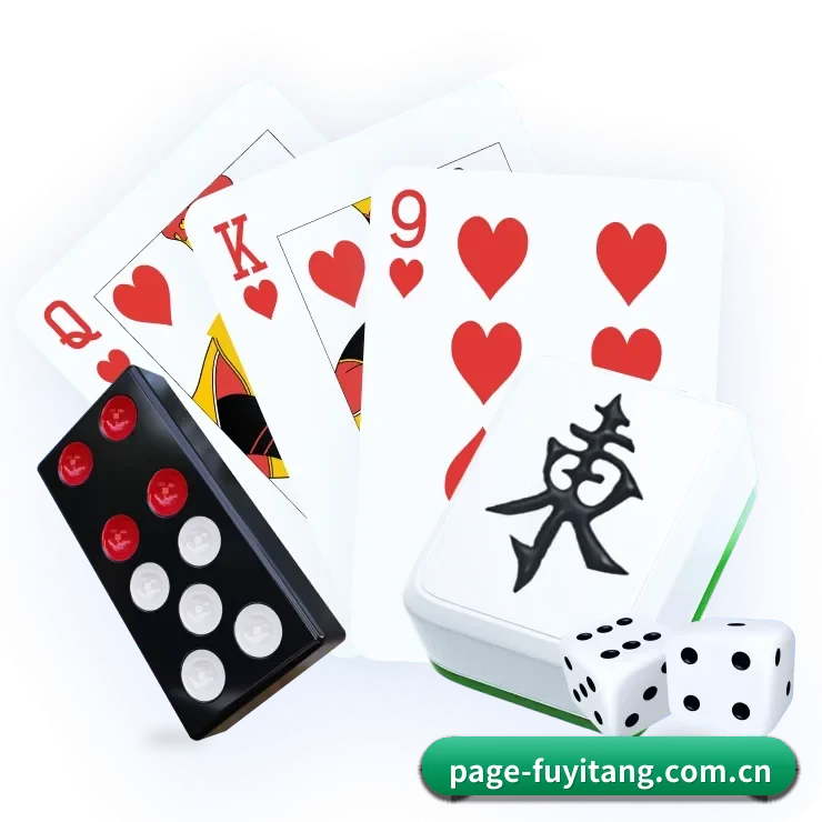 富易堂fyt APP